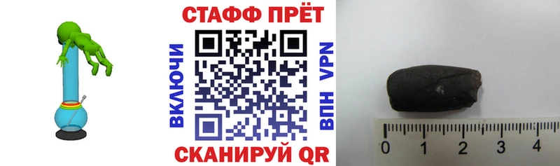 Наркошоп Салават Альфа ПВП  ОМГ ОМГ вход  Меф мяу мяу  Канабис  Cocaine 