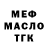 Amphetamine Розовый Bruno Svejda