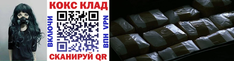 COCAIN Боливия  Салават 