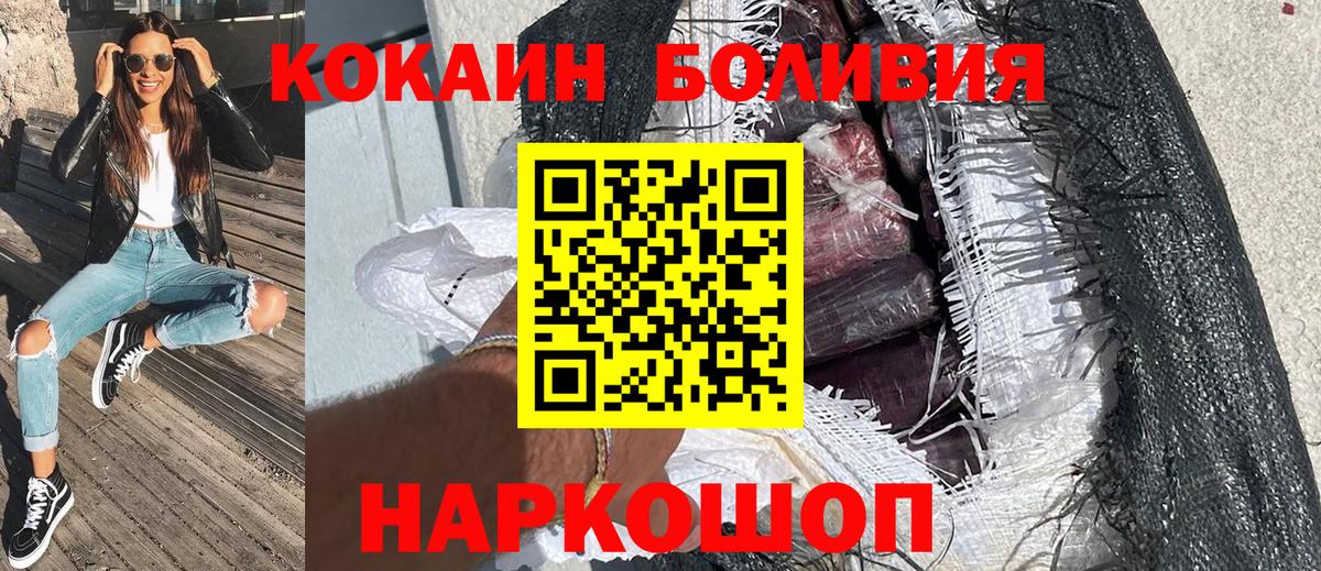 Бошки Шишки Салават