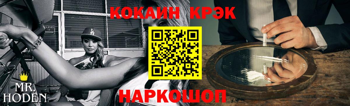 Салават  Cocaine 97%  Кокаин Колумбийский  Вход с VPN 
