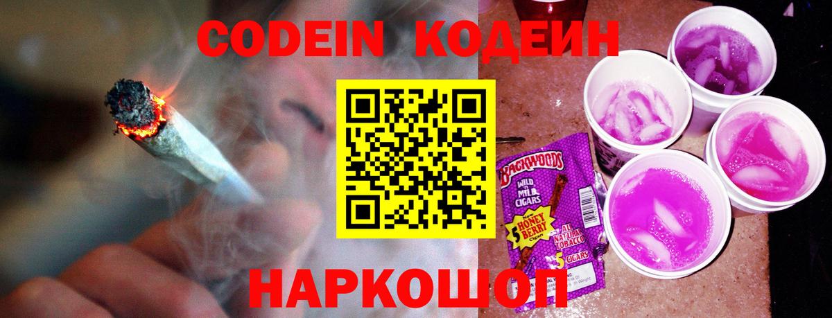 Cocaine  Вход с VPN  МАРИХУАНА  Салават  ГАШ  Меф МЯУ МЯУ кристаллы  АМФЕТАМИН кристаллы 