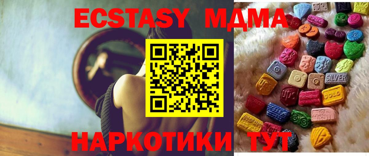 Экстази круглые  продажа наркотиков  Салават  Вход с VPN  Экстази 