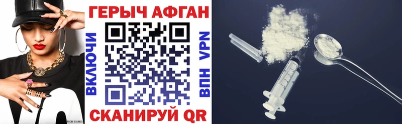 Героин белый  Салават 