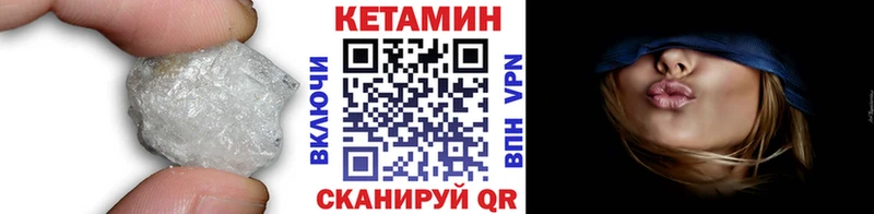 Кетамин VHQ  Салават 