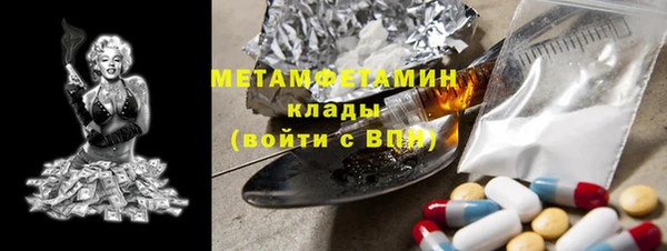 спайс Абдулино