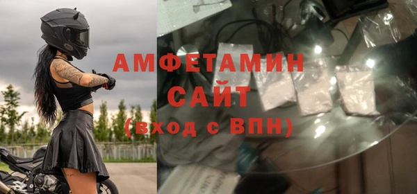 спайс Абдулино