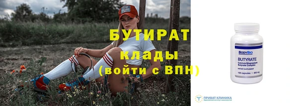 бутик Абаза