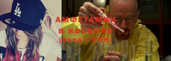 спайс Абдулино