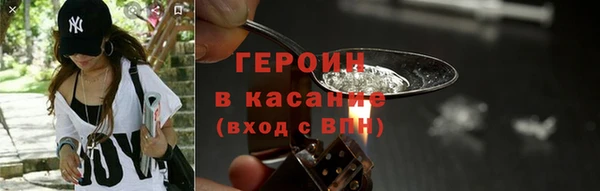 спайс Абдулино