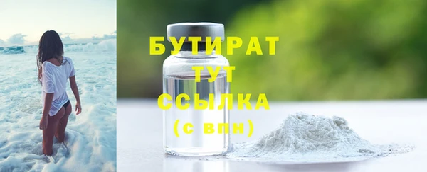 спайс Абдулино