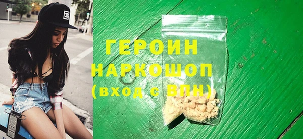 jwh Абинск