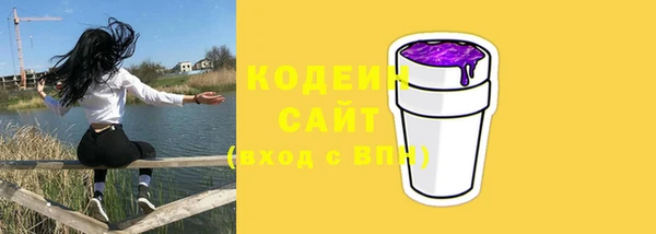бутик Абаза