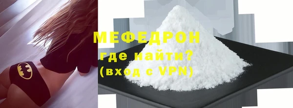 бутик Абаза