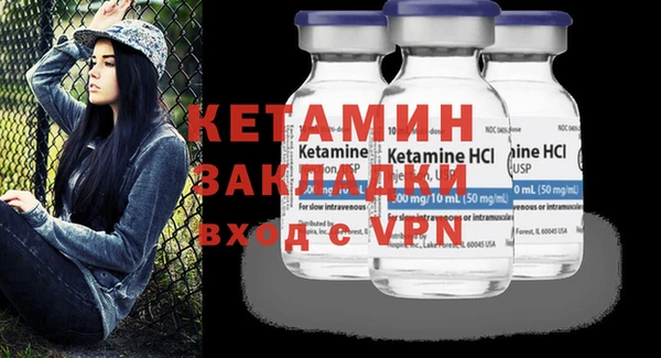 мяу мяу кристалл Алексин