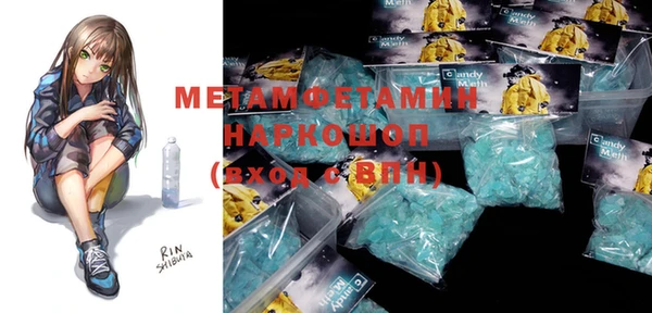 тгк Навашино