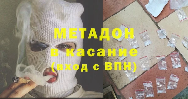 мяу мяу кристалл Алексин