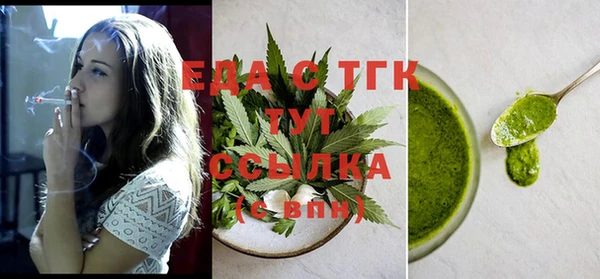 спайс Абдулино