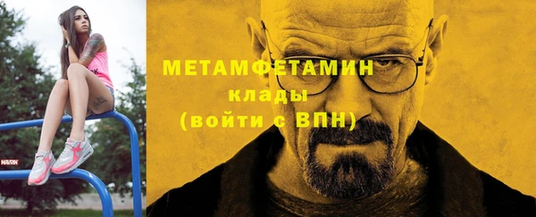 jwh Абинск