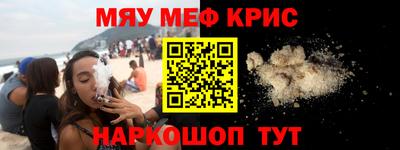 spice Партизанск