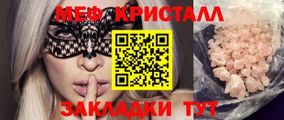 spice Партизанск