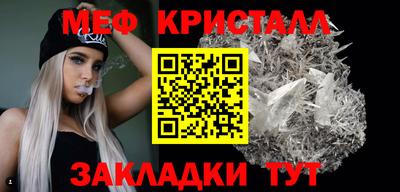 spice Партизанск