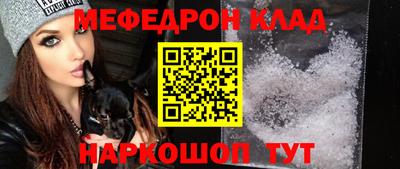 spice Партизанск