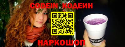 spice Партизанск