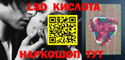 гашишное масло Пенза