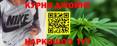 гашишное масло Пенза