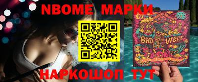 spice Партизанск