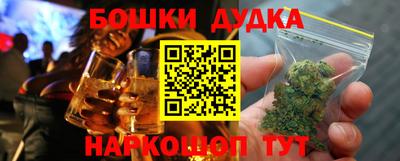spice Партизанск