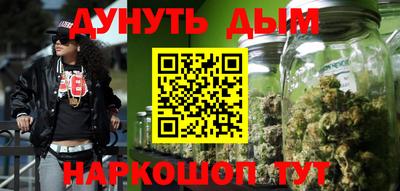 spice Партизанск