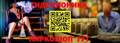 гашишное масло Пенза