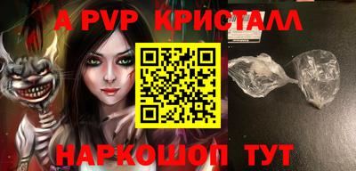 герыч Первоуральск