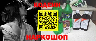 spice Партизанск