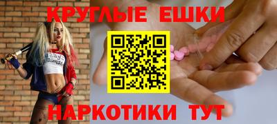 spice Партизанск