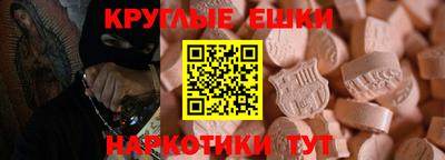 spice Партизанск