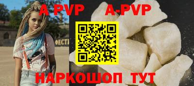 spice Партизанск