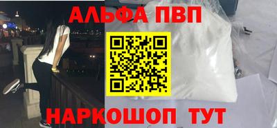 spice Партизанск