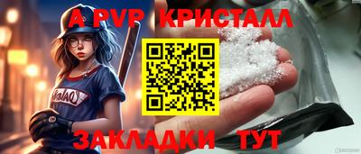 герыч Первоуральск