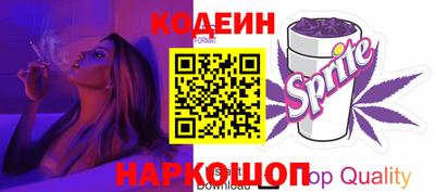 spice Партизанск
