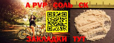 гашишное масло Пенза