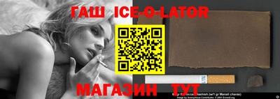 spice Партизанск