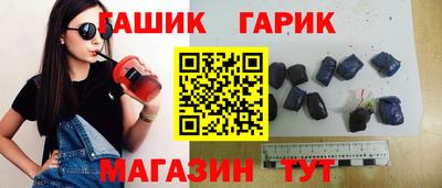 герыч Первоуральск