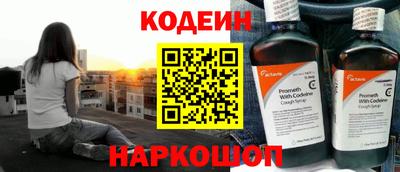 гашишное масло Пенза