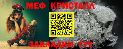 spice Партизанск