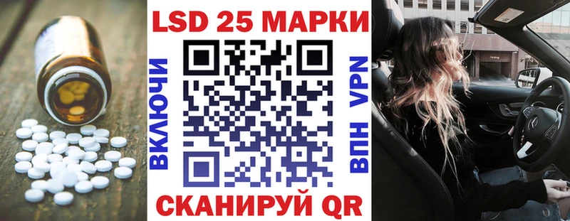 LSD-25 экстази кислота  мега маркетплейс  Салават 