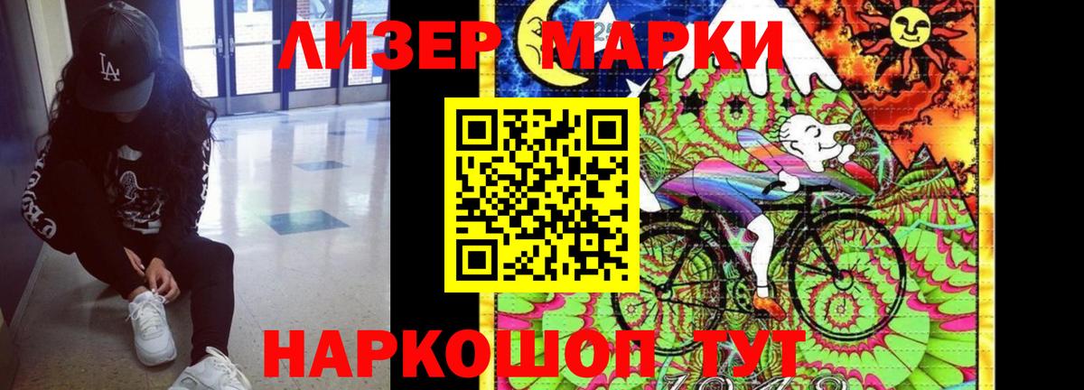 ЛСД экстази кислота Салават
