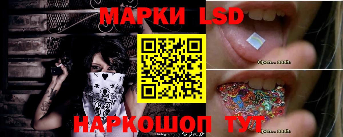 LSD-25 экстази  мега   LSD-25 экстази ecstasy  Вход с VPN  Салават  Лсд 25 экстази ecstasy 